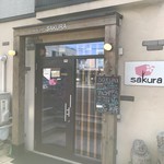 軽食喫茶sakura - 