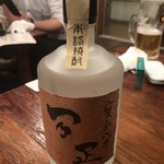 万正 - 芋ボトル投入〜