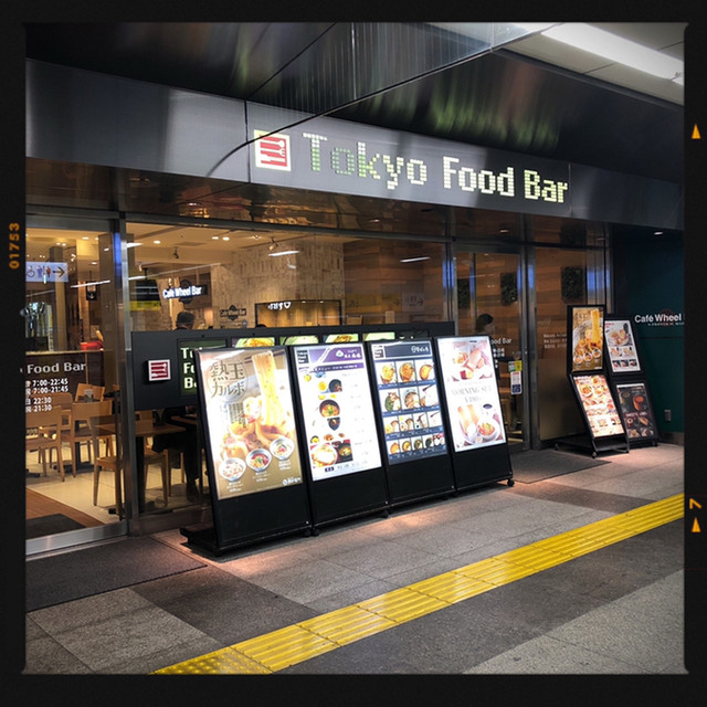 そばいち Tokyo Food Bar秋葉原店 旧店名 生そば処 香月庵 秋葉原 そば 食べログ
