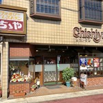 ちちや - 