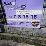 ロックンビリーS1 - 