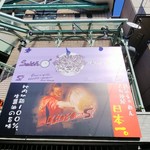 ロックンビリーS1 - 