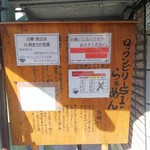 ロックンビリーS1 - 