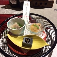 きじま 新横浜店 - 先付け三種