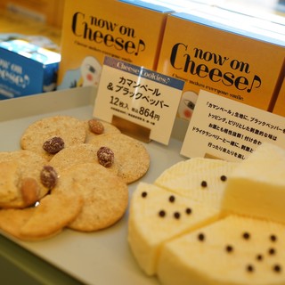 ナウオンチーズ_1