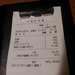 個室居酒屋 権助 - 予想通りだったが高い(´Д｀)