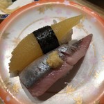 回転寿し　魚一心 - にしんセット