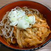 そば処 立ちあおい