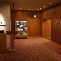 和食堂 山里 ホテルオークラ福岡 - 