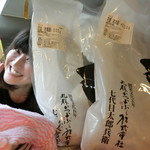 蕎彩 和み月 - 百合ママと鰹節二種