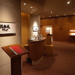 Hoteru Okura Fukuoka - 