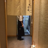 鮨 七海 - 