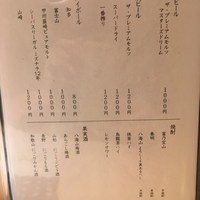 鮨 七海 - 