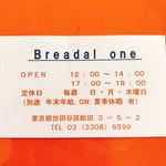 Breadal one - 