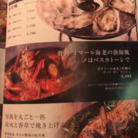 梅田 ワーフ - 