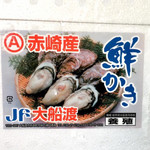 とんかつ一幸 - 