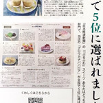 とんかつ一幸 - 