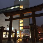 みそだれやきとり かんちゃん - 