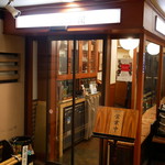牛たん料理 閣 - 