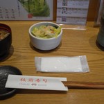 ITAMAE SUSHI  - 