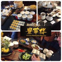 豊華楼 - 