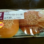 LAWSON - 料理写真:ブランのサラダチキンマヨネーズパン