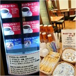 シェーン ヴァッサー - テイクアウトコーヒー