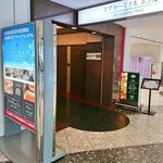 シェーン ヴァッサー - ２Ｆのエレベーターで上がりました