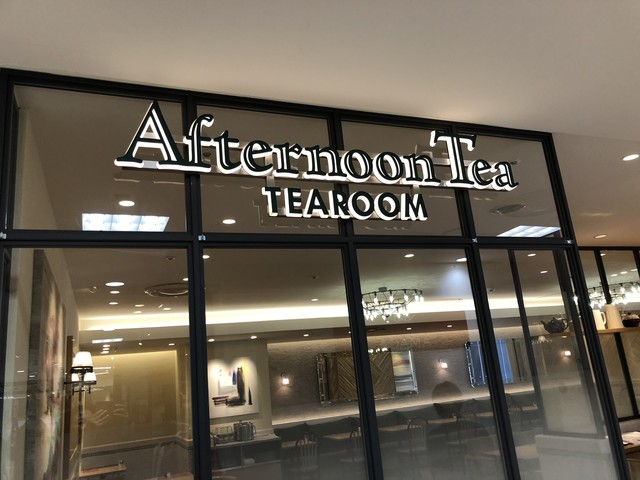 アフタヌーンティー ティールーム 大丸福岡天神店 天神南 カフェ 喫茶 その他 食べログ アフタヌーンティー ティールーム 大丸福岡天神店 天神南 カフェ 喫茶 その他 食べログ