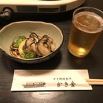 かき金 - 