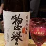 鮨匠 のむら - お酒⑤惣誉　特別純米酒　辛口(栃木)