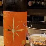 鮨匠 のむら - お昼⑦寒北斗　 shi-bi-en秋　辛口純米酒(福岡)