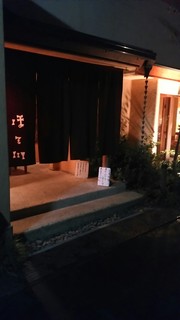 Edo Soba Hosokawa