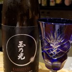 鮨匠 のむら - お昼⑧玉乃光　辛口(京都)