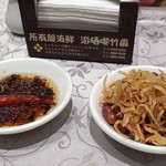 竹園海鮮飯店 - 
