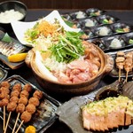 Kushiyaki Bisutoro Fukumimi - 