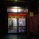 Izakaya Sumi - 