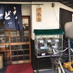 富士 - もう片方のショーケースです。