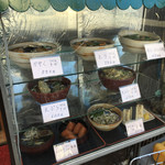 富士 - 年季の入ったサンプルの数々です。