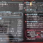 ミサキ イタリアーノ ボッカ - この日のメニューボード