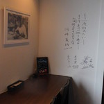 ミサキ イタリアーノ ボッカ - カウンター席