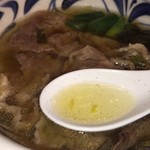 ふる里うどん  - 柚子よりも出汁の甘みのほうが勝っていた