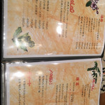 新橋 いっぱし - 