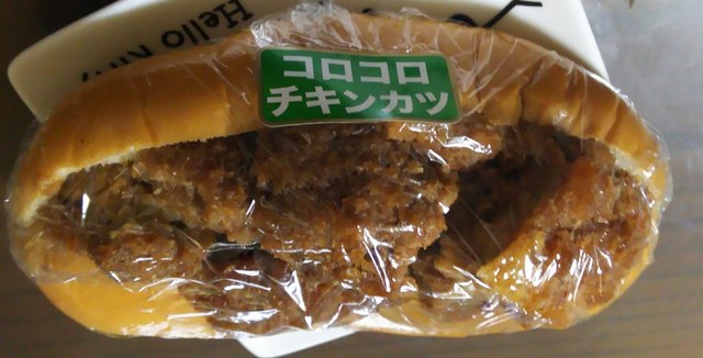 ニューデイズ 郡山駅磐越西線ホーム店（NEWDAYS） - 郡山（コンビニ・スーパー）の写真