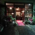 ORIENTAL KITCHEN ITALIANA - 