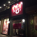 Izakaya Ra'Nara - レインボーの人気店です   La’なら さん