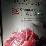 ORIENTAL KITCHEN ITALIANA - 