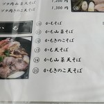 いずみ食堂 - 