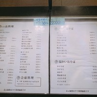 手打ちそば 大石 - 