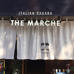 イタリアン酒場 THE MARCHE - 